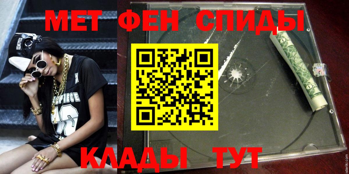 АМФЕТАМИН Premium  Вход с VPN  АМФЕТАМИН  Amphetamine  Аша 