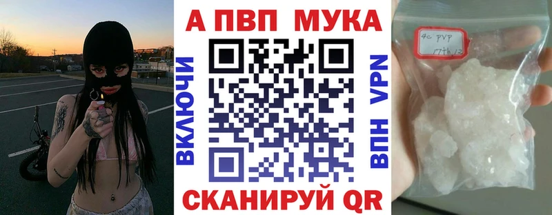 mega зеркало Аша Alpha PVP СК где купить наркотик