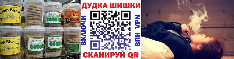 дарнет шоп  Аша  блэк спрут онион  Еда ТГК марихуана 