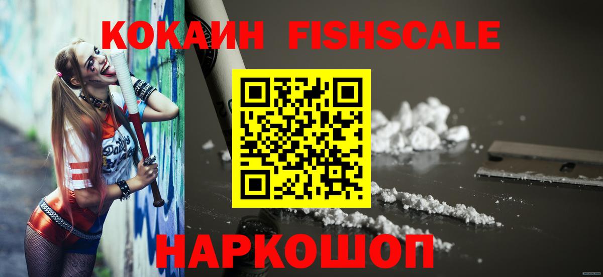 COCAIN Колумбийский Аша