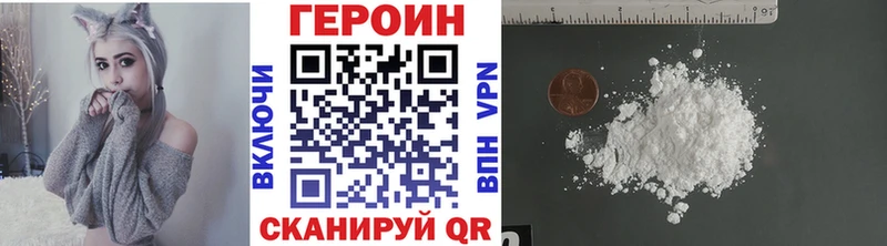купить наркотик  Аша  Героин Heroin 