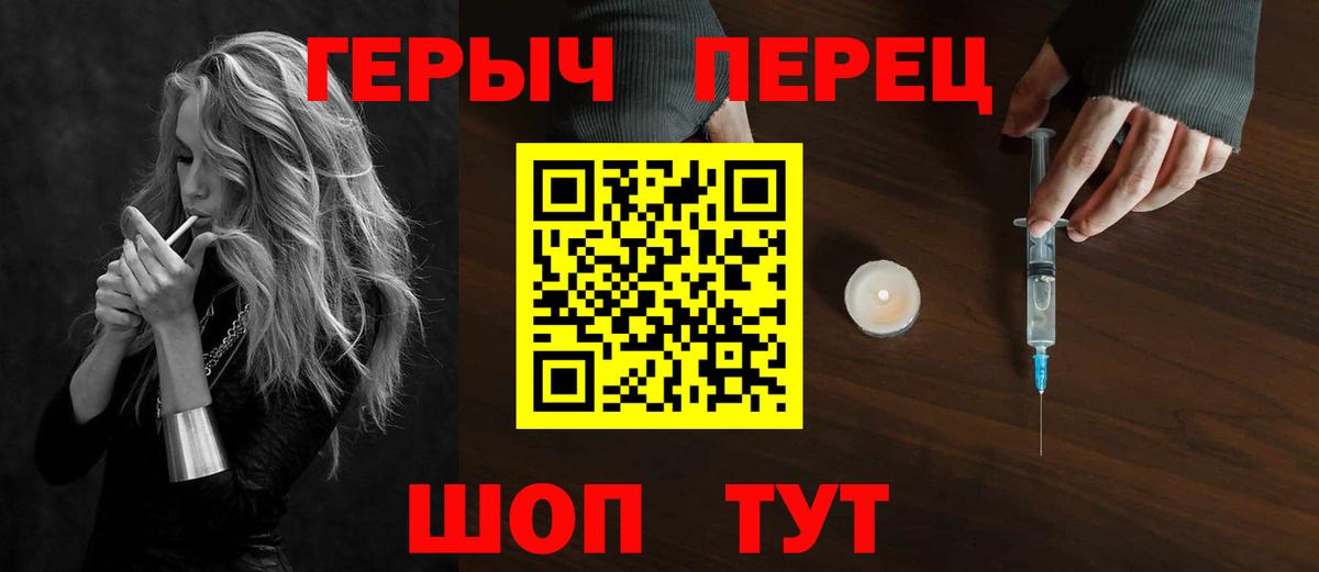 Аша  ГЕРОИН афганец  ГЕРОИН  Вход с VPN 