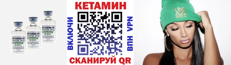 КЕТАМИН ketamine  МЕГА маркетплейс  Аша  продажа наркотиков 