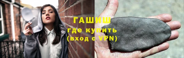 дживик Армянск