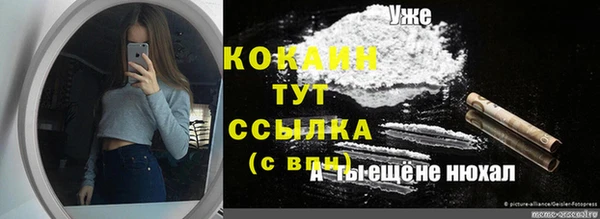соль курить ск Арсеньев