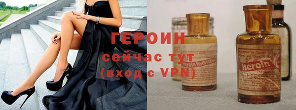 дживик Армянск