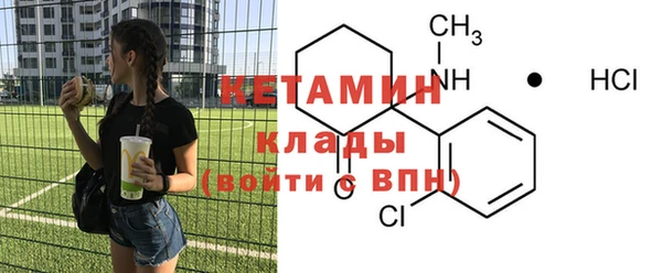 соль курить ск Арсеньев