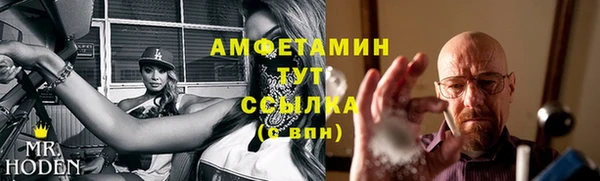 дживик Армянск