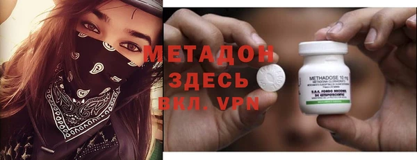 дживик Армянск