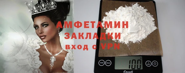 соль курить ск Арсеньев