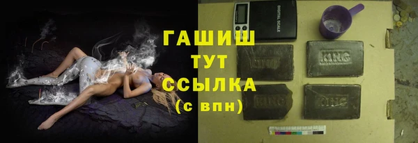дживик Армянск