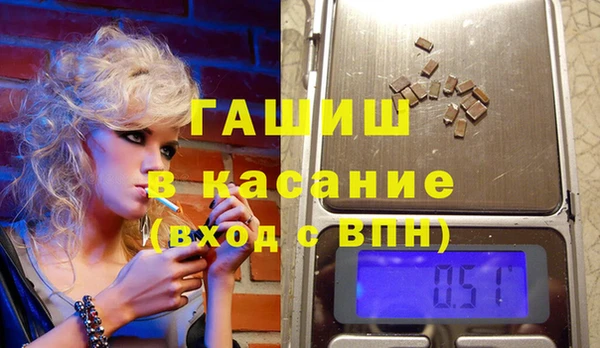 молекула духа Алексеевка