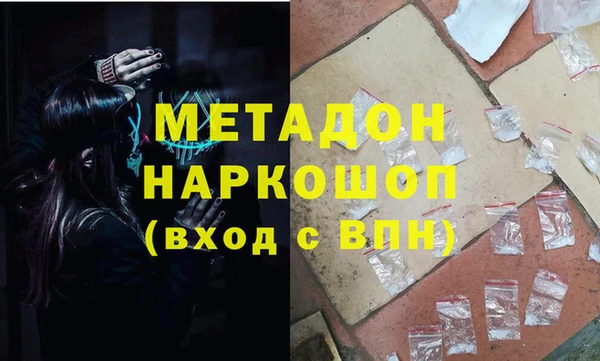 дживик Армянск