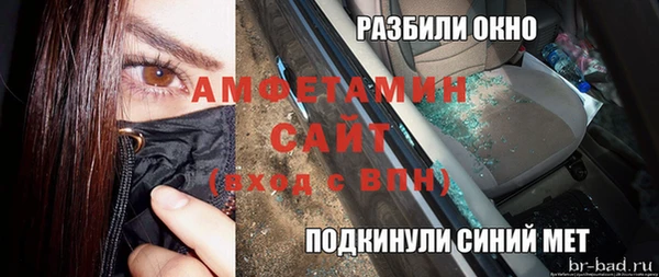 соль курить ск Арсеньев