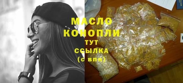 соль курить ск Арсеньев