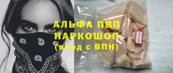 дживик Армянск