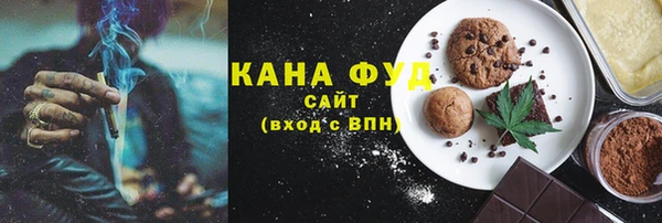 соль курить ск Арсеньев