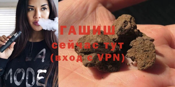 дживик Армянск