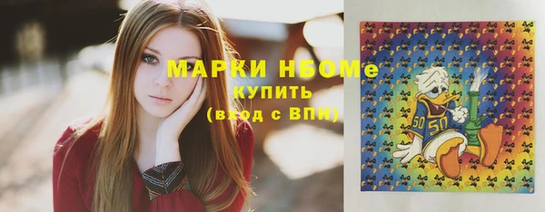 соль курить ск Арсеньев