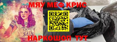MDMA Premium VHQ Янаул