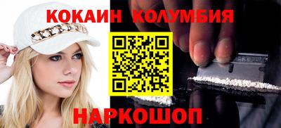 прущий лед Ярославль