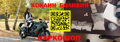 ALPHA PVP Ярцево