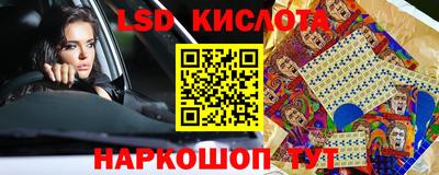 прущий лед Ярославль