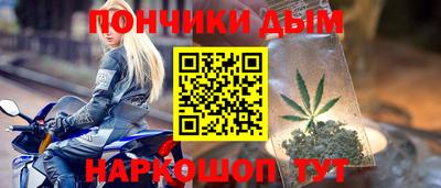 ALPHA PVP Ярцево