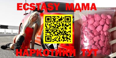 MDMA Premium VHQ Янаул