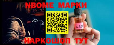 ALPHA PVP Ярцево