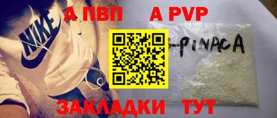 прущий лед Ярославль