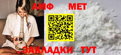 ALPHA PVP Ярцево