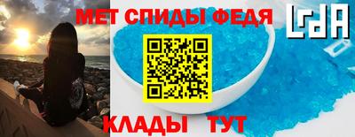 прущий лед Ярославль