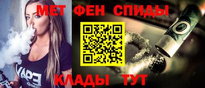 ALPHA PVP Ярцево