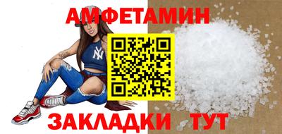 ALPHA PVP Ярцево