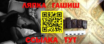 ALPHA PVP Ярцево
