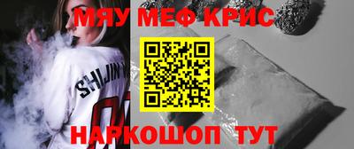 MDMA Premium VHQ Янаул