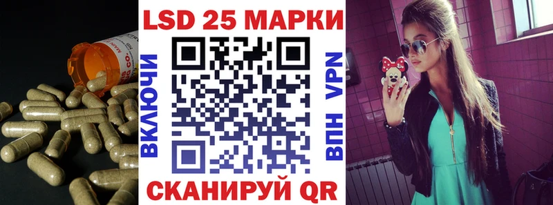 LSD-25 экстази кислота  цена наркотик  MEGA вход  Аша 