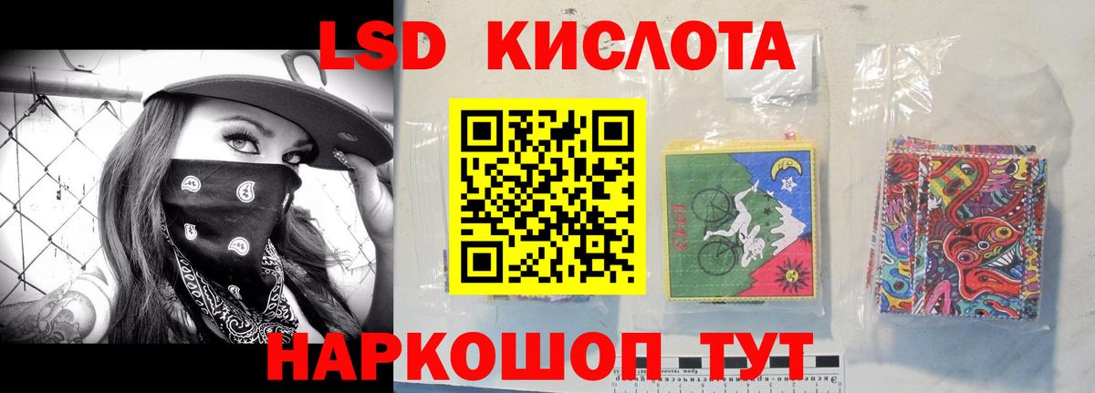 Аша  ЛСД экстази ecstasy  Лсд 25 экстази кислота  Вход с VPN 