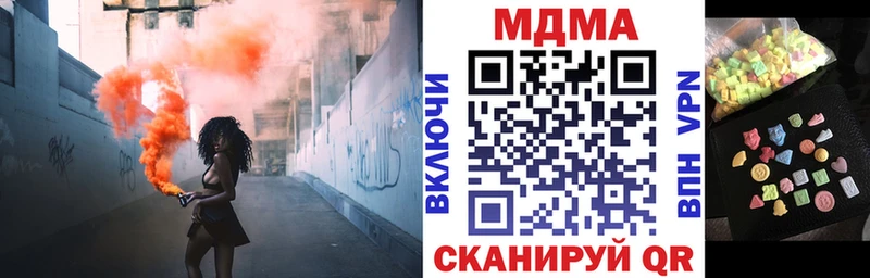 hydra как войти Аша MDMA кристаллы цены наркотик