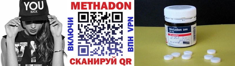 МЕТАДОН белоснежный  гидра   Аша 