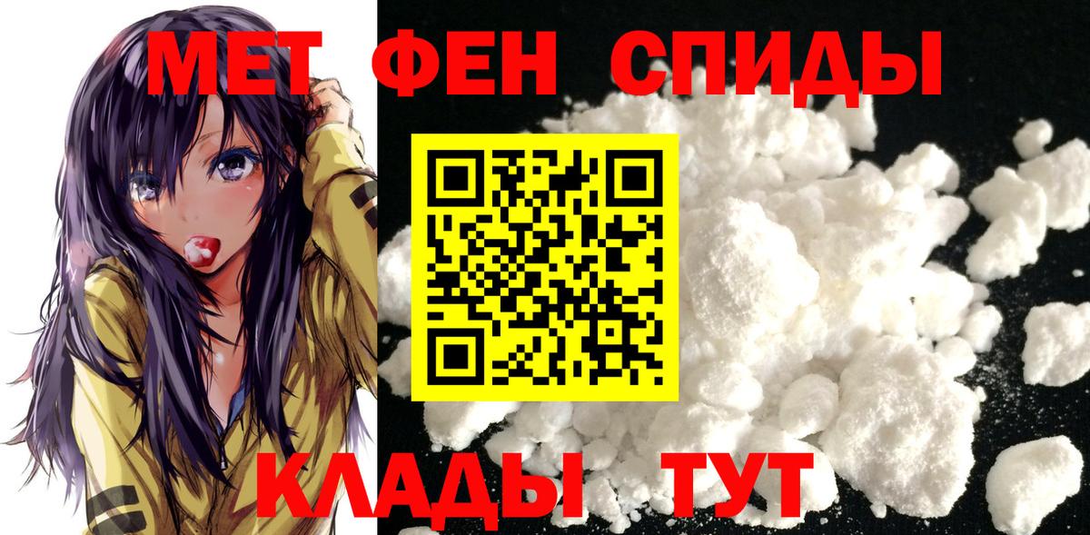 Первитин пудра Аша