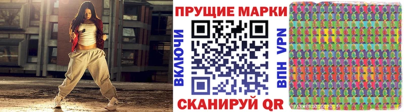 Марки NBOMe 1500мкг  закладка  Аша 