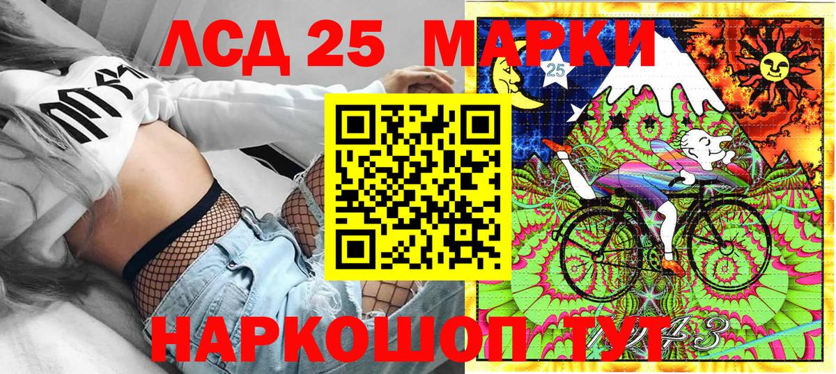 Наркотические марки 1,5мг  Марки NBOMe  Аша  Вход с VPN 