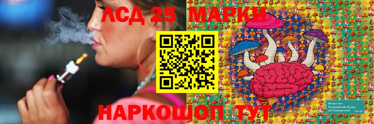 Марки N-bome 1,5мг Аша