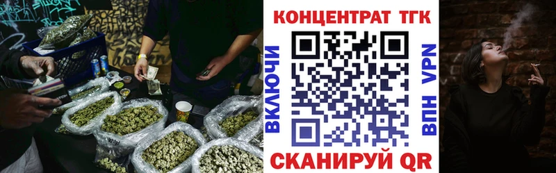 ТГК жижа  где купить наркоту  Аша 