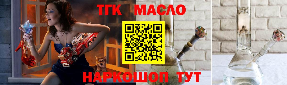 Дистиллят ТГК вейп Аша